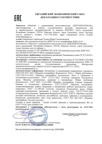 Экскаватор-погрузчик ДЭМ 310