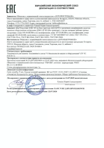Фронтальный погрузчик ДЭМ 103